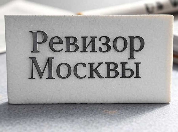 Полиция: В крови севшего за руль депутата Семенца было почти два промилле алкоголя