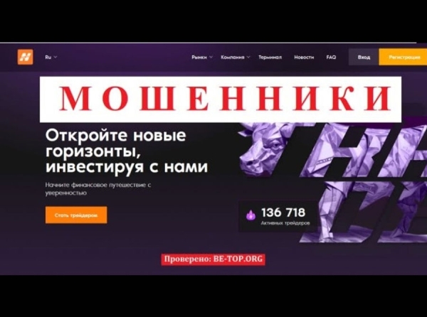 Скам-проект Naguresik - отзывы клиентов, условия работы
